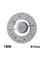 CIRCOLINA LED RICAMBIO PER PLAFONIERE/LAMPADARI