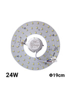 CIRCOLINA LED RICAMBIO PER PLAFONIERE/LAMPADARI